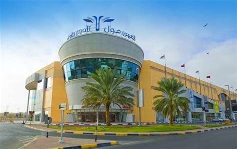Al Ain Mall Abu Dhabi Shopping Guide