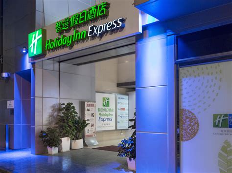Our service will also provide discounted tung chung, hong kong properties that are comparable to the quality of holiday inn. Holiday Inn Express Causeway Bay Hong Kong Hotel by IHG