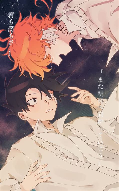 Pin On The Promised Of Neverland