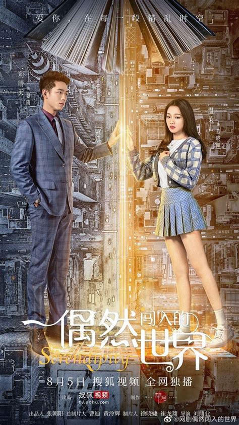 Serendipity Drama China 2021 Sinopsis Dan Review Diani Opiari