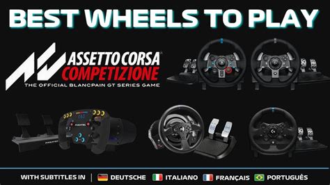 ACC Best Wheels To Play Assetto Corsa Competizione YouTube