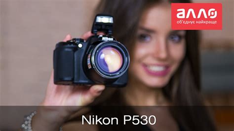 Видео обзор фотоаппарата Nikon Coolpix P530 Youtube