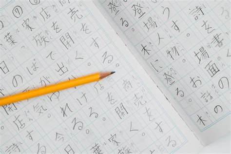 The Ultimate Guide To Learning Japanese Edu Nian