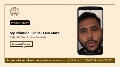 dr s k singh cured my pilonidal sinus call us now at 9810424324 youtube