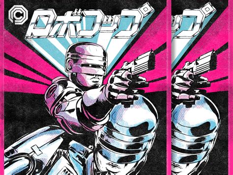 Robocop Poster Japanese Title Variant By Keith Vlahakis On Dribbble