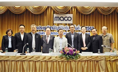 ผู้ถือหุ้น MACO มีมติอนุมัติให้ลงทุนใน HELLO Bangkok LED และเสนอขายหุ้น ...