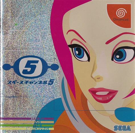 Space Channel 5 1999 Dreamcast Box Cover Art MobyGames