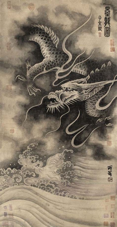 The Elder Dragon Chen Rong 13th Century Vampire Knight Art Vampire