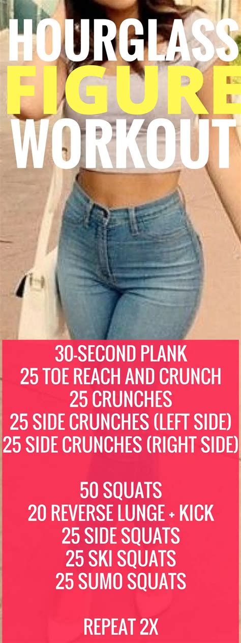 Workouts To Get A Hourglass Figure Off