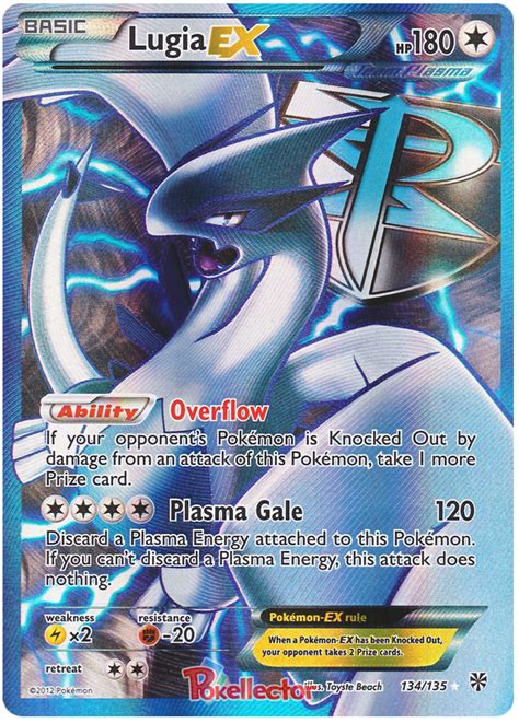 Lugia Ex Plasma Storm 134 Pokemon Card