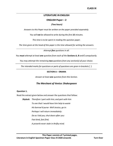 Grade 4 (year 4) english lessons. ICSE Class 9 Sample Paper 2020 - English Literature ...