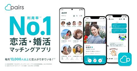 4 Popular Dating Apps In Japan All About Japan