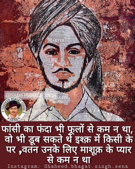 Bhagat Singh Wallpapers Bhagat Singh Quotes Full Hd Wallpaper Android Freedom Fighters Of