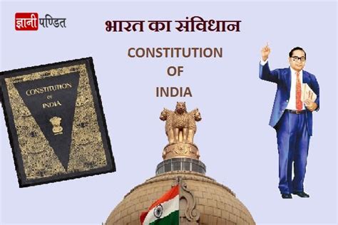 1.1.2 constitution of india hindi pdf download 1.1.3 all anuched in hindi pdf download Indian Constitution In Malayalam Pdf - entrancementmatter