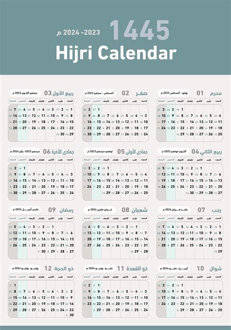 Calendar With Islamic Dates Pdf Dara Milzie