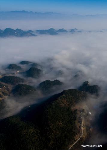 Sea Of Clouds Scenery In Southwest Chinas Chongqing Global Times