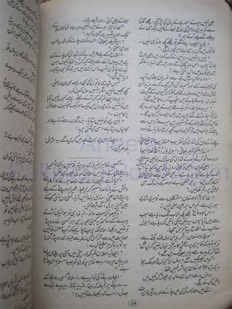 Kitab Dost Aseer Daam E Tamanna Ke Hum Novel By Samra Bukhari Online