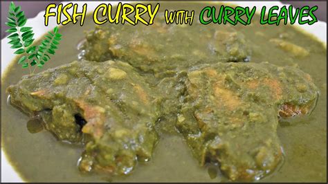 Norosingho Masor Anja Recipes Curry Leaves Fish Curry Assamese