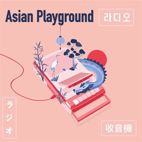 Asian Playground Saison 2 5 Asian Playground Prun