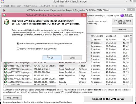 Softether Vpn Client Manager With Vpn Gate Installation And Usage