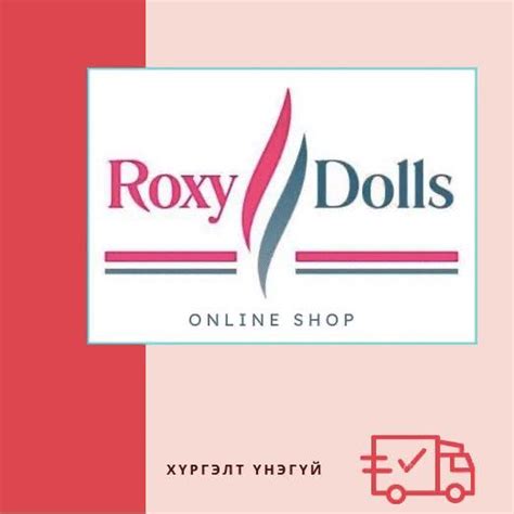 roxy dolls