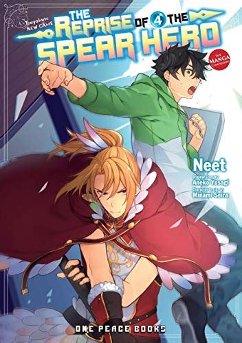 Manga The Reprise Of The Spear Hero Vol Fujidream