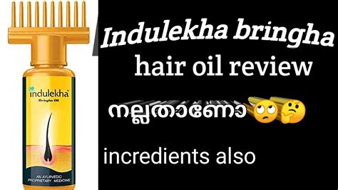 Indulekha Bringha Hair Oil Youtube