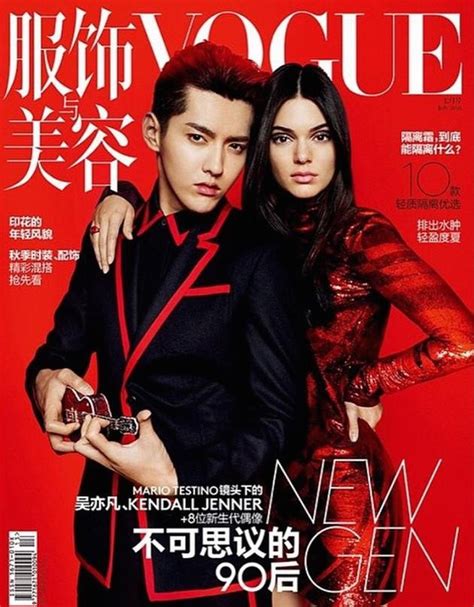 Kendall Jenner Emplaca Sua Primeira Capa De Vogue Na China Moda Vogue