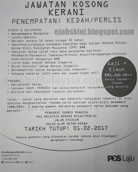 Kampung kerani map by openstreetmap project. Jawatan Kosong Sebagai Kerani Pos Malaysia Berhad - 01 ...