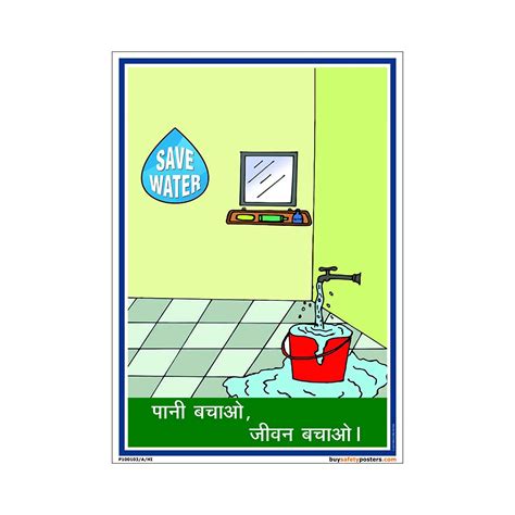 Save Water Save Life Poster In Hindi Pvc Sticker