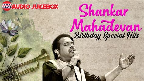 Download malayalam birthday songs mp3 in the best high quality (hd) 30 results, the new songs and videos that are. Shankar Mahadevan Birthday Special Songs | Happy Birthday ...