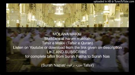58 Surah Naziat Ayat 15 26 Tafsir By Molana Makki Youtube
