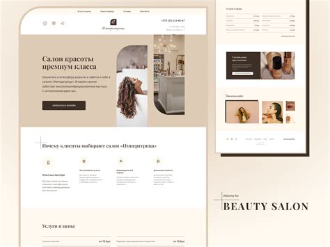 Website For Beauty Salon By Iryna Nikifarava On Dribbble