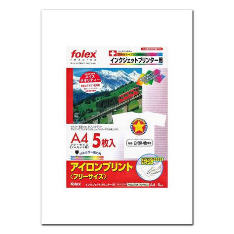 楽天市場 フォーレックス｜folex Flip 5a4アイロンプリント（白・淡い色用） インクジェット用a4 5枚入り：晴林堂