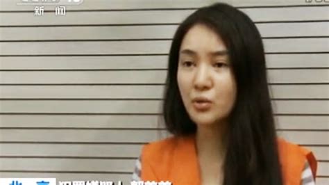 ‘i Like To Show Off Chinese Celebrity Guo Meimei Confesses To