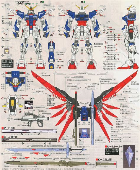Rg 1144 Zgmf X42s Destiny Gundam Take A Look At Full Manual Scans