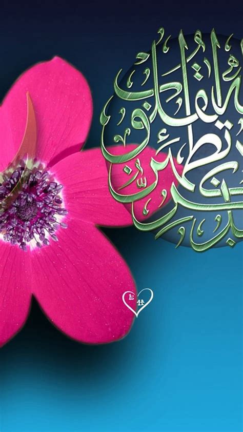 Masha Allah Pink Flower Background Hd Phone Wallpaper Pxfuel