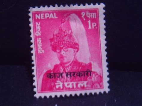 Nepal Stamp The Philatelist