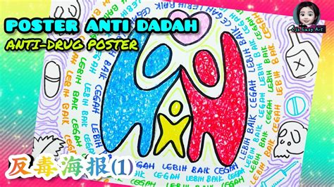Cegah Anti Dadah Poster Drawing Poster Anti Dadah Tahun 2022 3 å æ