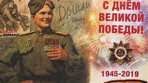 Знак тяжелый ростовский водопровод жкх горводоканал водоканал история ростов на дону редкость! Почта России доставит поздравления Президента ветеранам войны