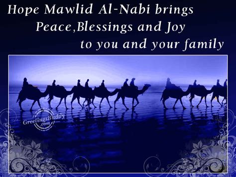Mawlid Al Nabi Greetings Graphics Pictures