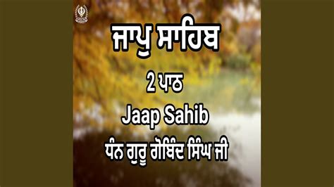 Jaap Sahib 2 Path Youtube
