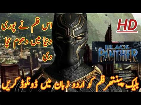Jordan, lupita nyong'o and others. Tamilrockers Black Panther Tamil Dubbed Movie Download
