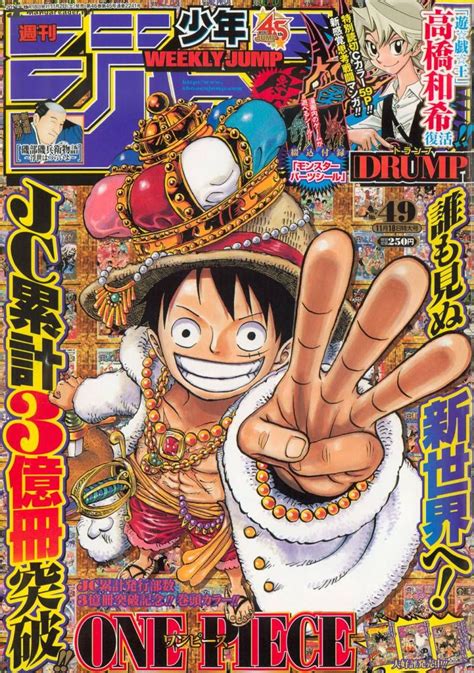 One Piece Luffy Manga Covers One Piece Manga One Piece Anime