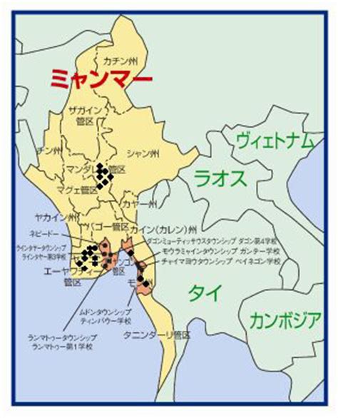 すべて 図書 雑誌 古典籍資料（貴重書等） 博士論文 官報 憲政資料 日本占領関係資料 プランゲ文庫 録音・映像関係資料 歴史的音源 地図 特殊デジタルコレ. ミャンマー地図 | 国際協力イニシアティブ教育協力拠点形成事業