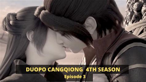 DUOPO CANGQIONG 4th Season English Subtitle Episode 3 YouTube
