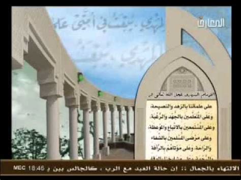 ورؤية الرئيس في الحلم بوجه ضاحك بشوش، دل ذلك على أن الرائي ستعلو مكانته في المجتمع. دعاء اللهم ارزقنا توفيق الطاعة بصوت الشيخ عبد الحي | Doovi