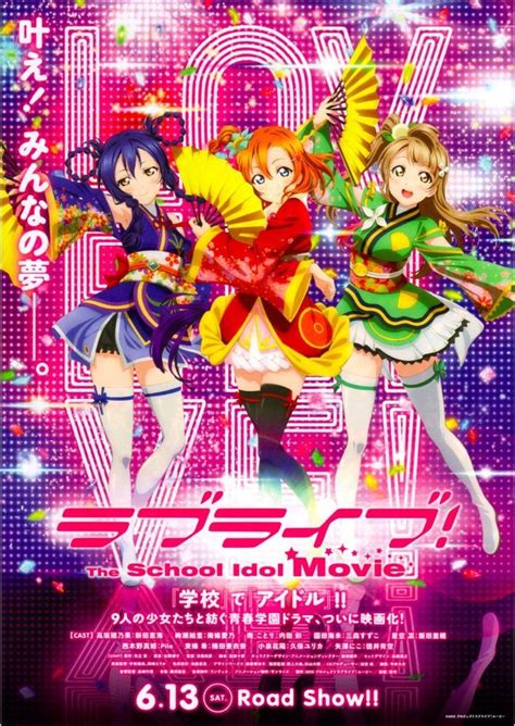 New Love Live The School Idol Movie Promo Poster 3 Double Print Japan