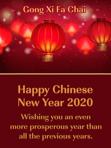 May the year of rat be of great luck. Red Lanterns - Happy Chinese New Year Cards for 2020 ...