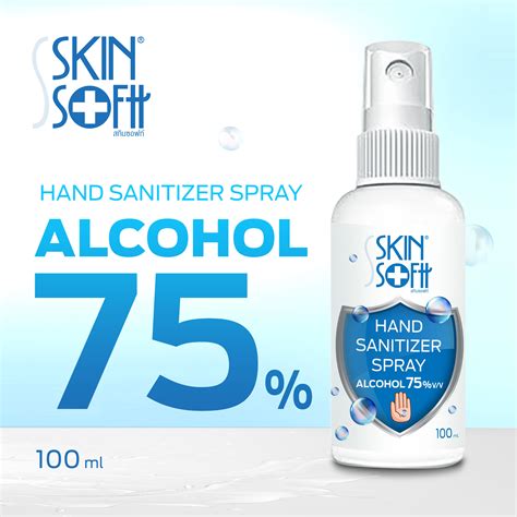 You control the ingredients, so you can make sure the sanitizer is safe and effective. SKINSOFTT HAND SANITIZER SPRAY ALCOHOL 75% - Skinsoftt